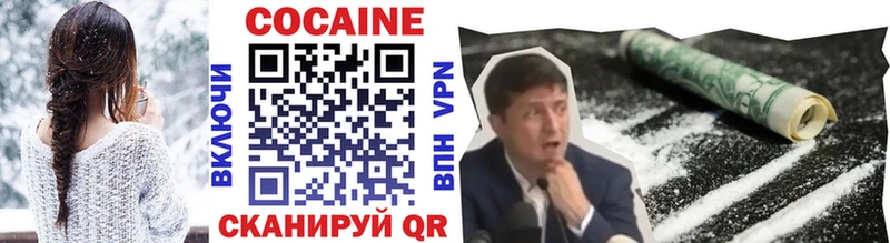 где купить наркоту  Ядрин  Cocaine Колумбийский 