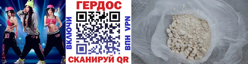 где можно купить наркотик  Ядрин  ГЕРОИН белый 