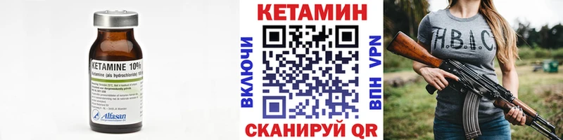 кракен онион  Ядрин  Кетамин VHQ 