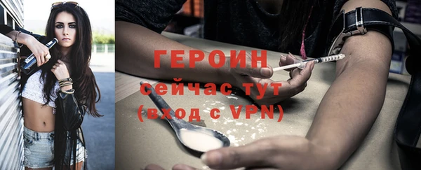 шишки Нязепетровск