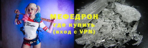 MESCALINE Няндома