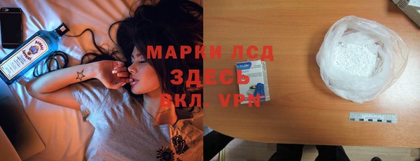 2c-b Усинск