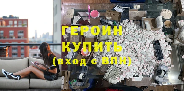 COCAINE Усмань