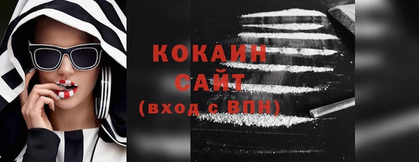 кокаин Нягань