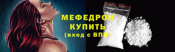 MESCALINE Няндома