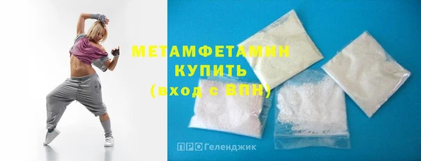 шишки Нязепетровск