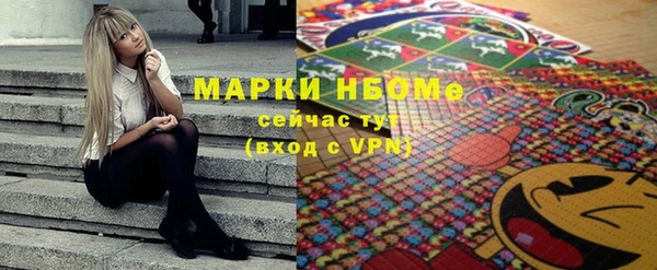 кокаин Нягань