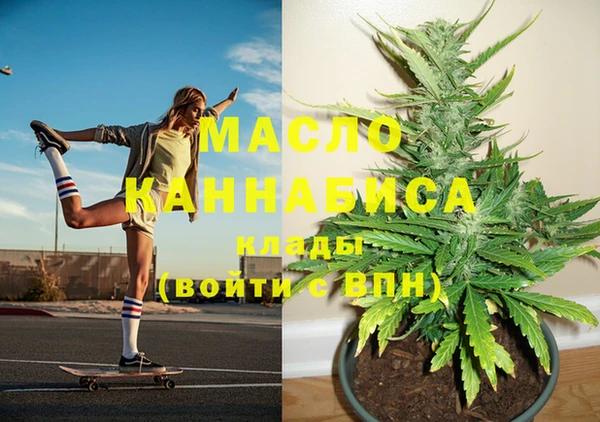 кокаин Нягань