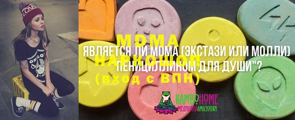 MESCALINE Няндома