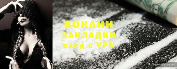 кокаин Нягань