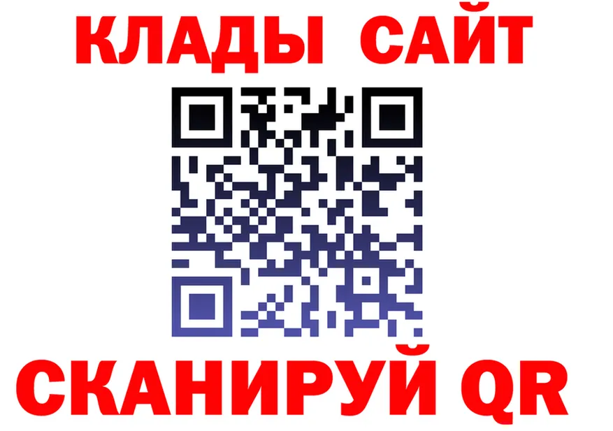 АМФ 97% как войти это OMG Ядрин