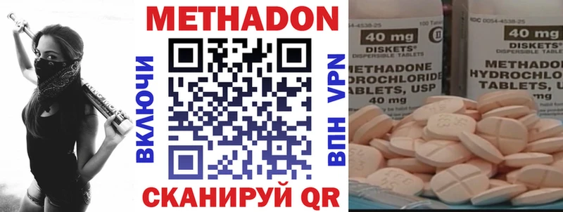 МЕГА как зайти  купить наркотики сайты  Ядрин  Метадон кристалл 