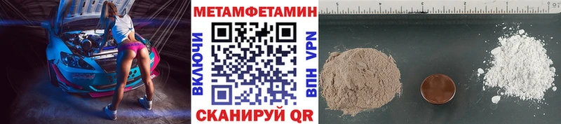 МЕГА онион Ядрин даркнет Telegram Первитин кристалл