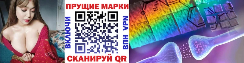 Марки NBOMe 1500мкг omg онион Ядрин закладки