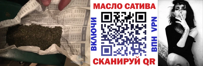 Дистиллят ТГК концентрат наркошоп mega ССЫЛКА Ядрин