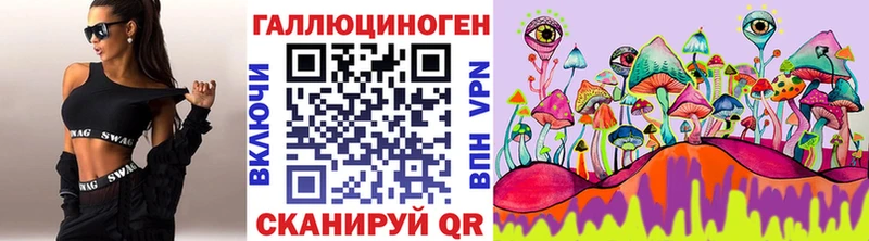 Галлюциногенные грибы ЛСД  блэк спрут как войти  Ядрин 